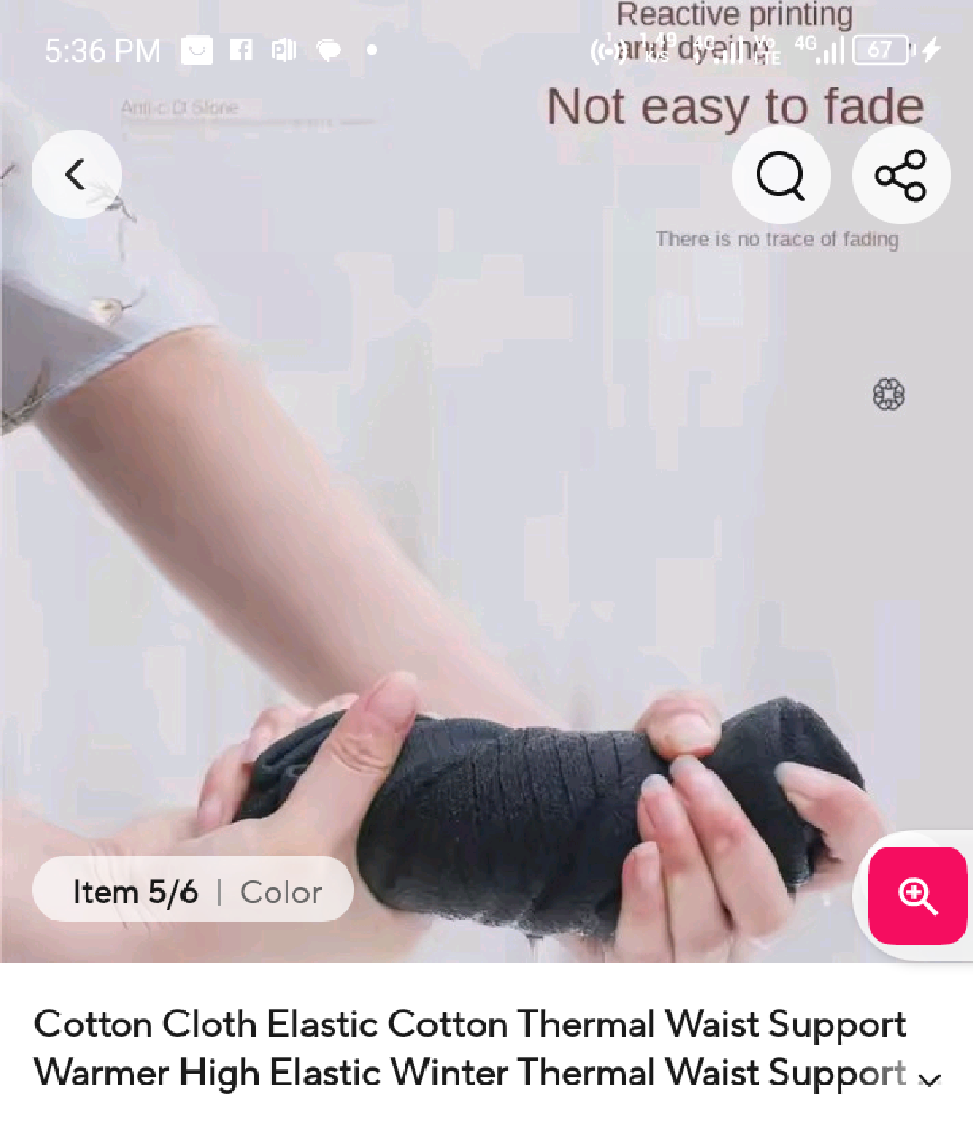 Elastic Cotton Thermal Waist Support – Winter Inner Wear